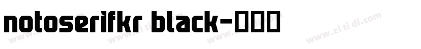 notoserifkr black字体转换 notoserifkr black字体转换